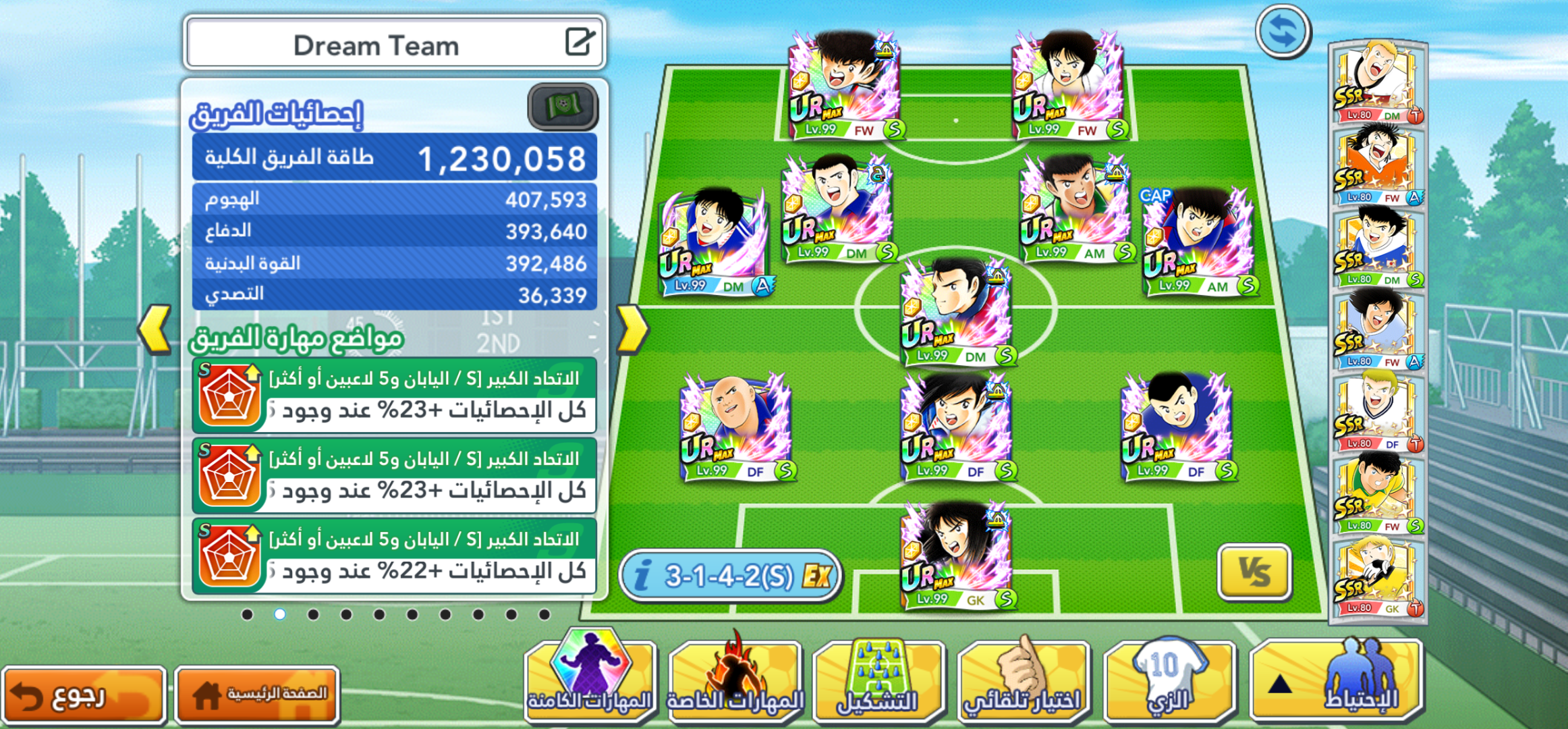 DAY1.انقر على المقطع التعليمي وتحدى السيناريو!