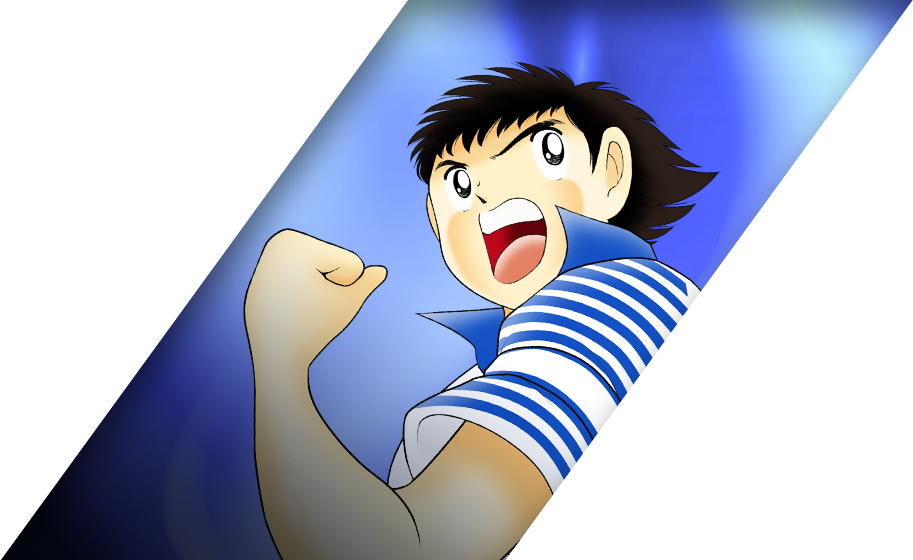 CHARACTER | キャプテン翼（キャプ翼）～たたかえドリームチーム