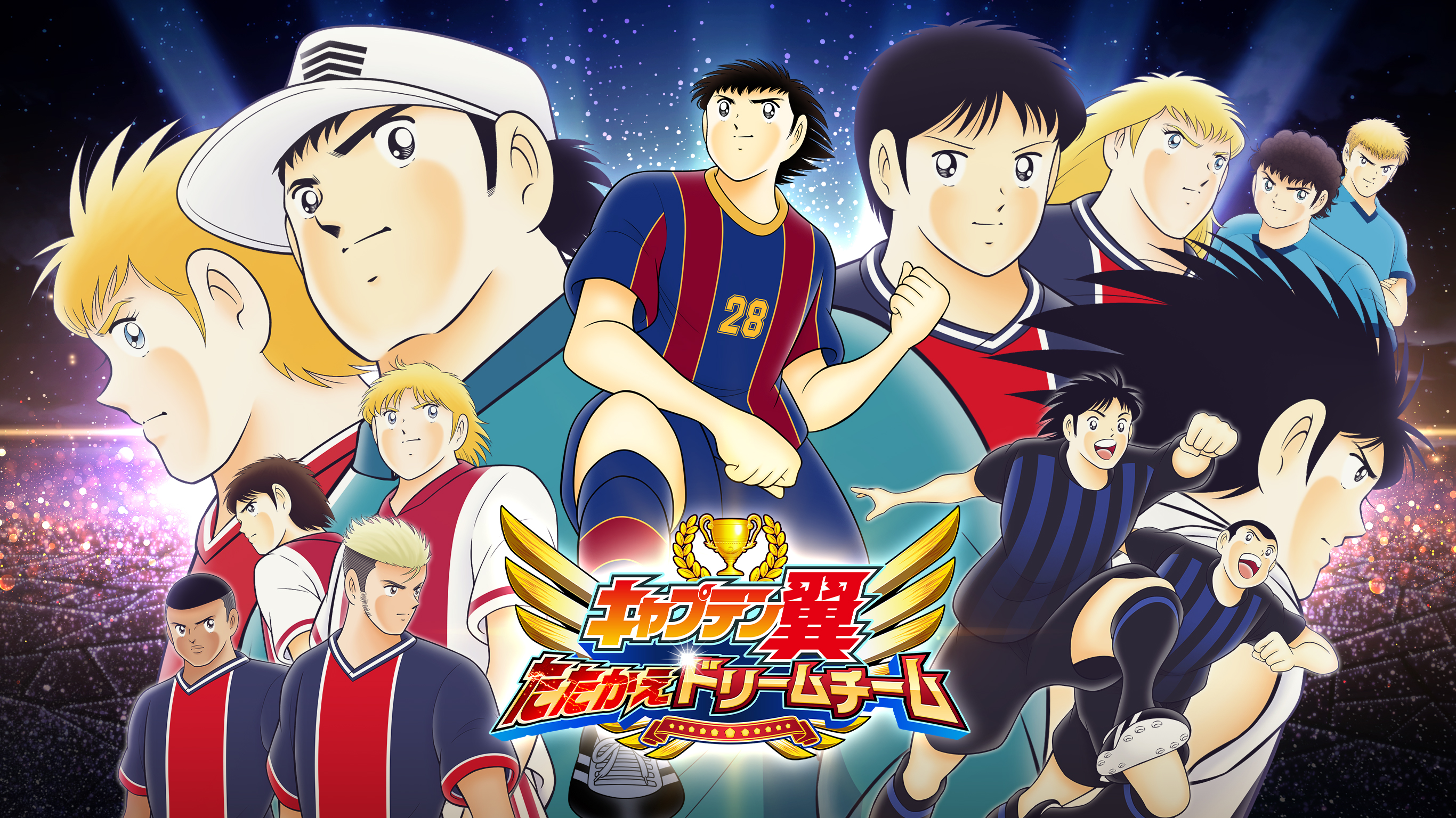 Sitio oficial de «Captain Tsubasa: Dream Team»