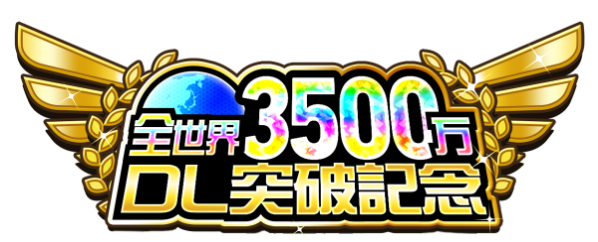 キャプテン翼 キャプ翼 たたかえドリームチーム 公式サイト