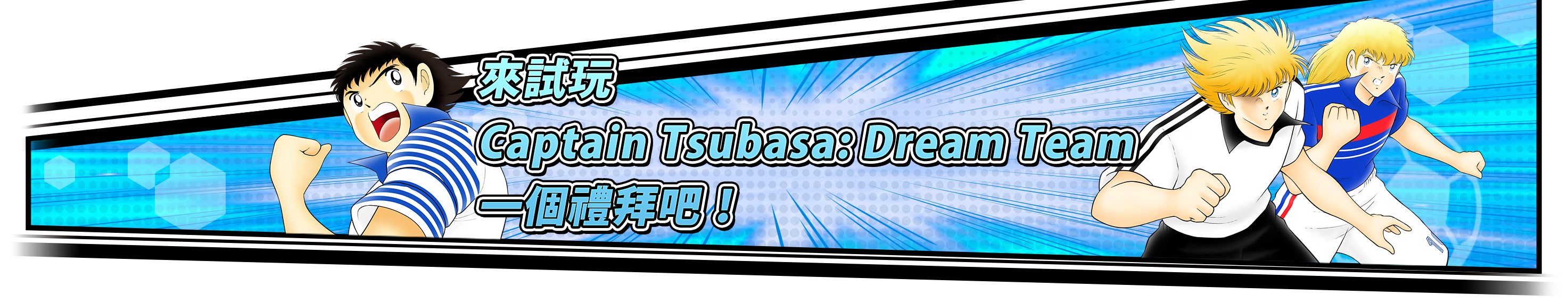 まずは１週間やってみよう！