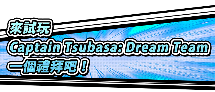 まずは１週間やってみよう！