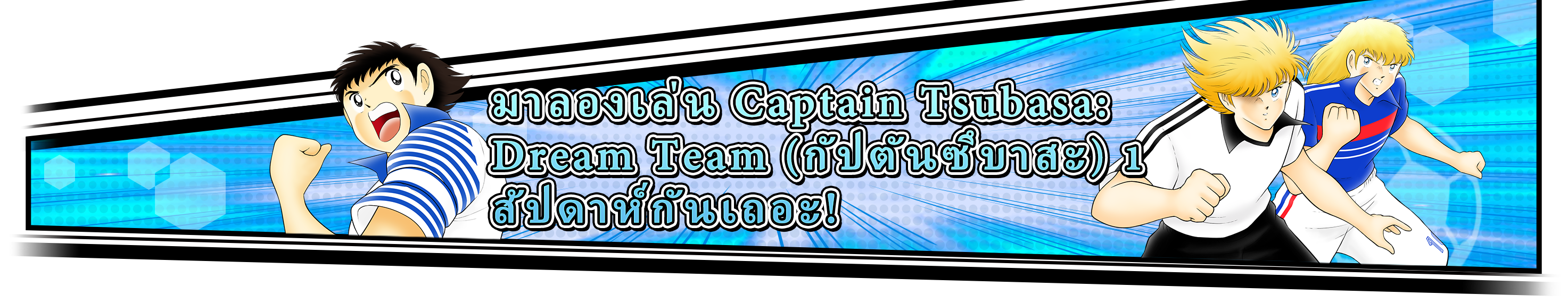 まずは１週間やってみよう！