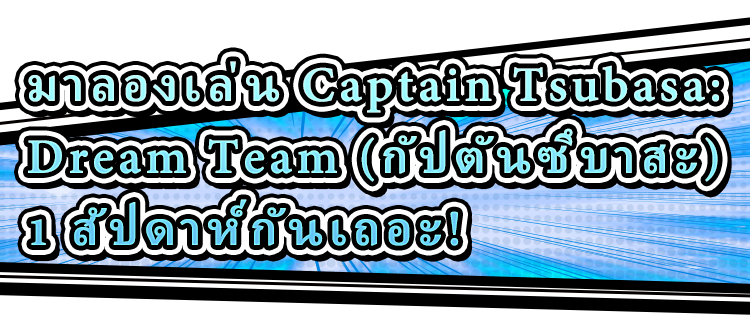 まずは１週間やってみよう！