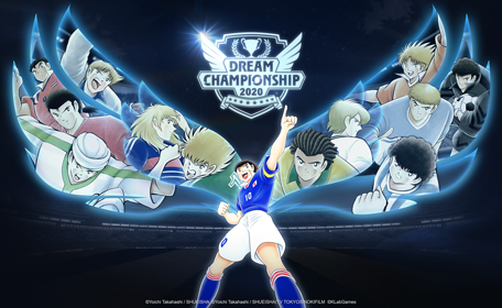 Início do Campeonato Final do Dream Championship 2021!｜Website exclusivo  para o Captain Tsubasa: Dream Team DREAM CHAMPIONSHIP