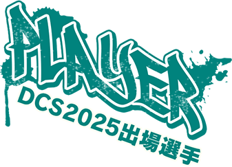 PLAYER DCS2025出場選手