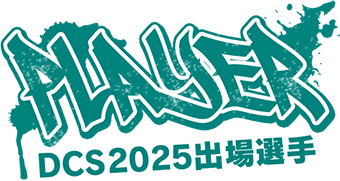 PLAYER DCS2025出場選手