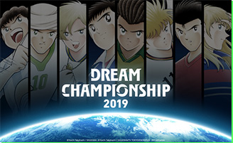 DCS2019
