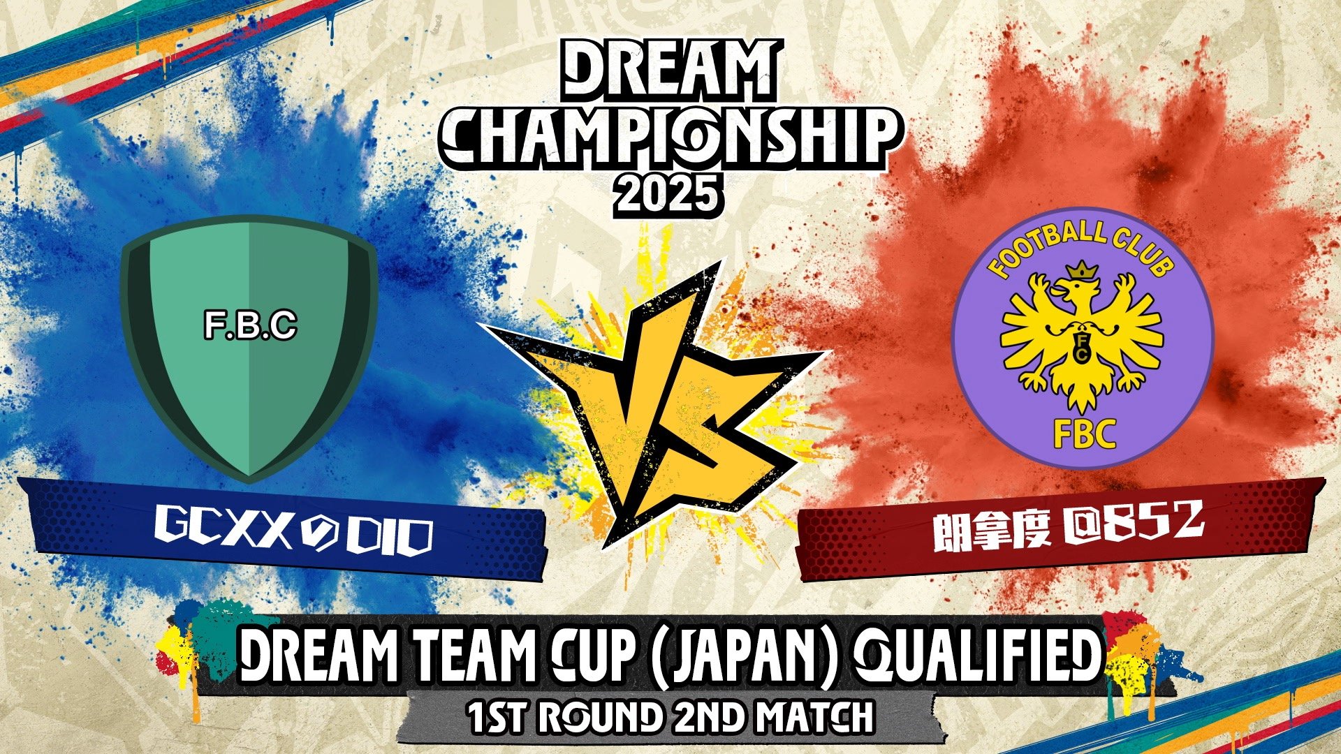 Dream Team Cup 予選 グローバル版 最終トーナメント 1st Round 2nd Match GCXXのDIO vs 朗拿度@852