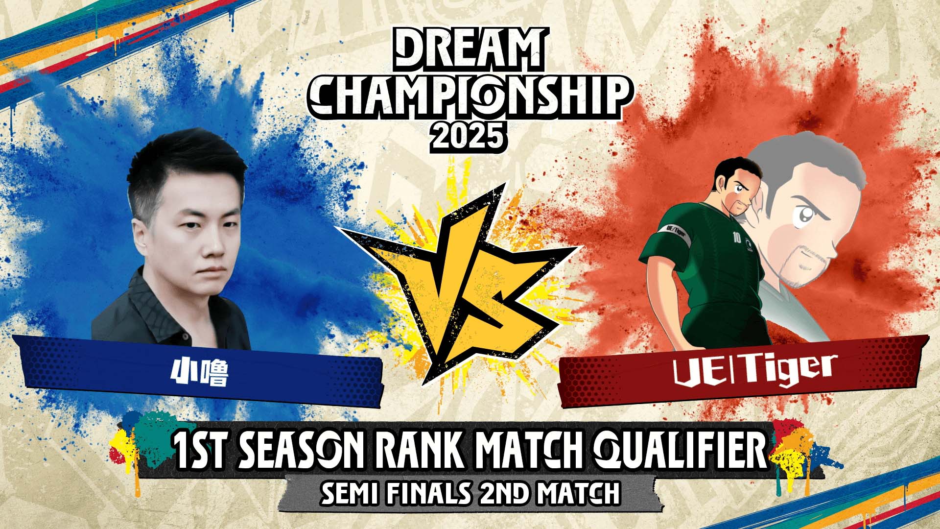 1st シーズン 最終トーナメント Semi Finals 2nd Match 小嚕 vs UE|Tiger