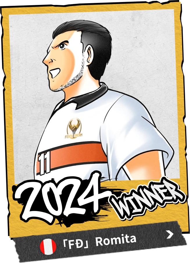 2024 Winners