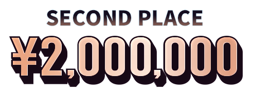 SECOND PLACE ¥2,000,000