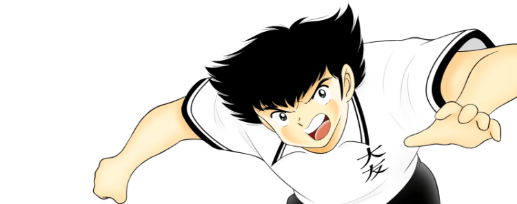 Character キャプテン翼 キャプ翼 たたかえドリームチーム 公式サイト