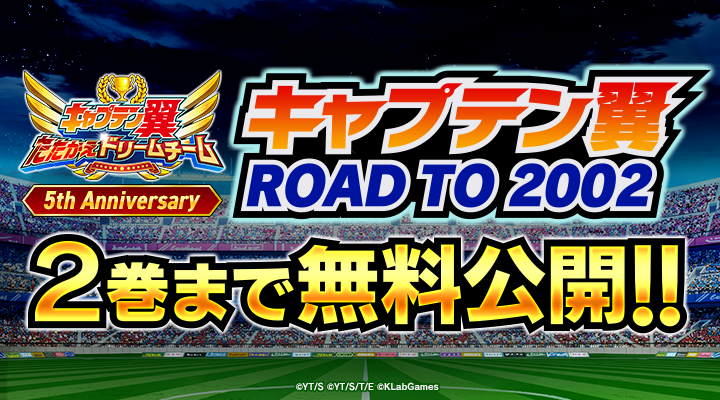 キャプテン翼　DREAM TEAM カード　ホロシール　など　6点 キャプテン翼 DREAM TEAM カード ホロシール など 6点 Amazon.co