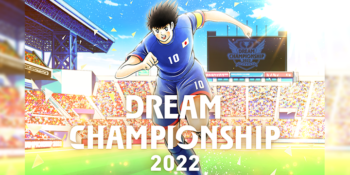 Captain Tsubasa: Dream Team là một trò chơi mà không chỉ các fan của bộ truyện tranh đình đám Captain Tsubasa mà còn cả những người yêu thích bóng đá đều nên trải nghiệm. Hãy xem ngay bức ảnh này để cảm nhận được sự hấp dẫn của trò chơi này.